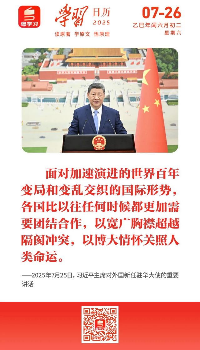 微信图片_20250726092000.jpg