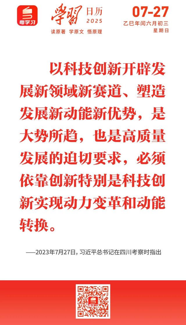 微信图片_20250727102701.jpg