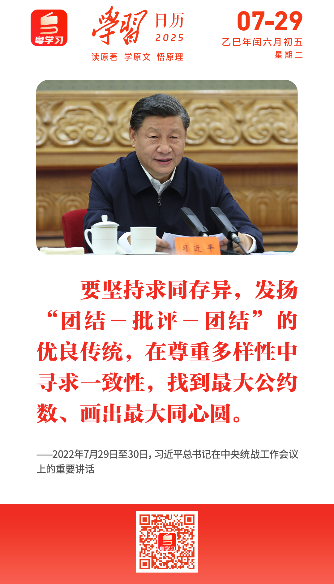 微信图片_20250729092016.png