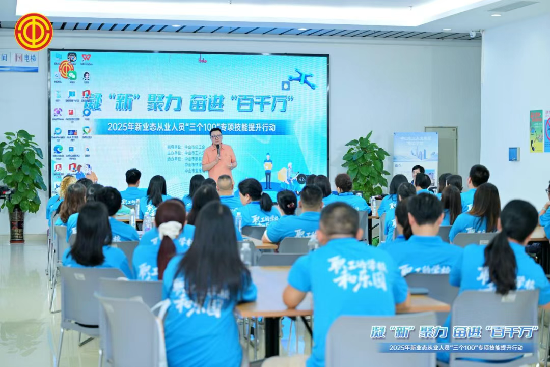 微信圖片_20250802222324.png
