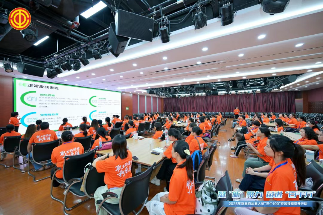 微信圖片_20250802222607.png