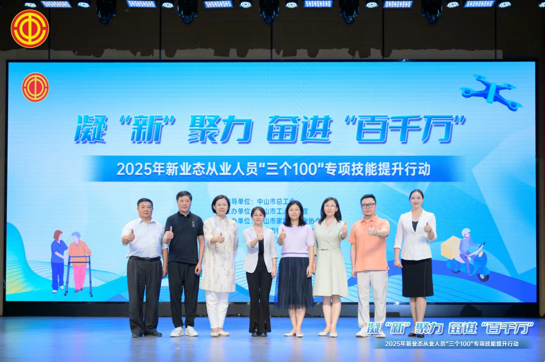 微信圖片_20250802222201.png
