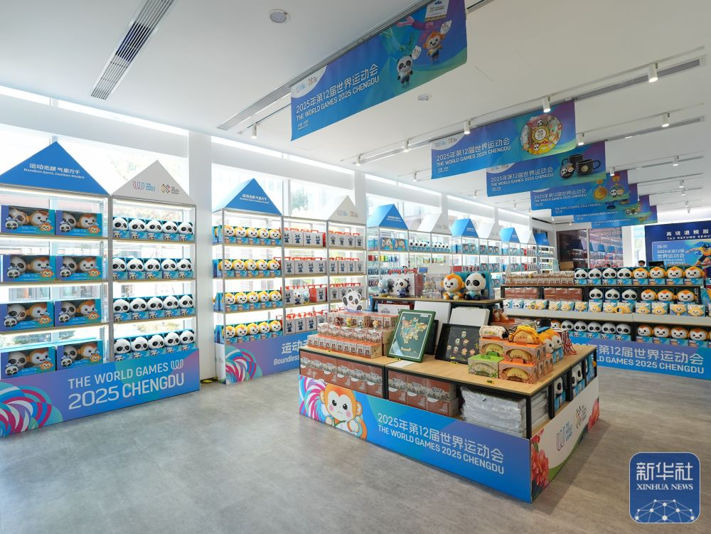 这是8月3日在成都世运会运动员村A区拍摄的官方特许商品零售店内的纪念品。新华社记者 王曦 摄