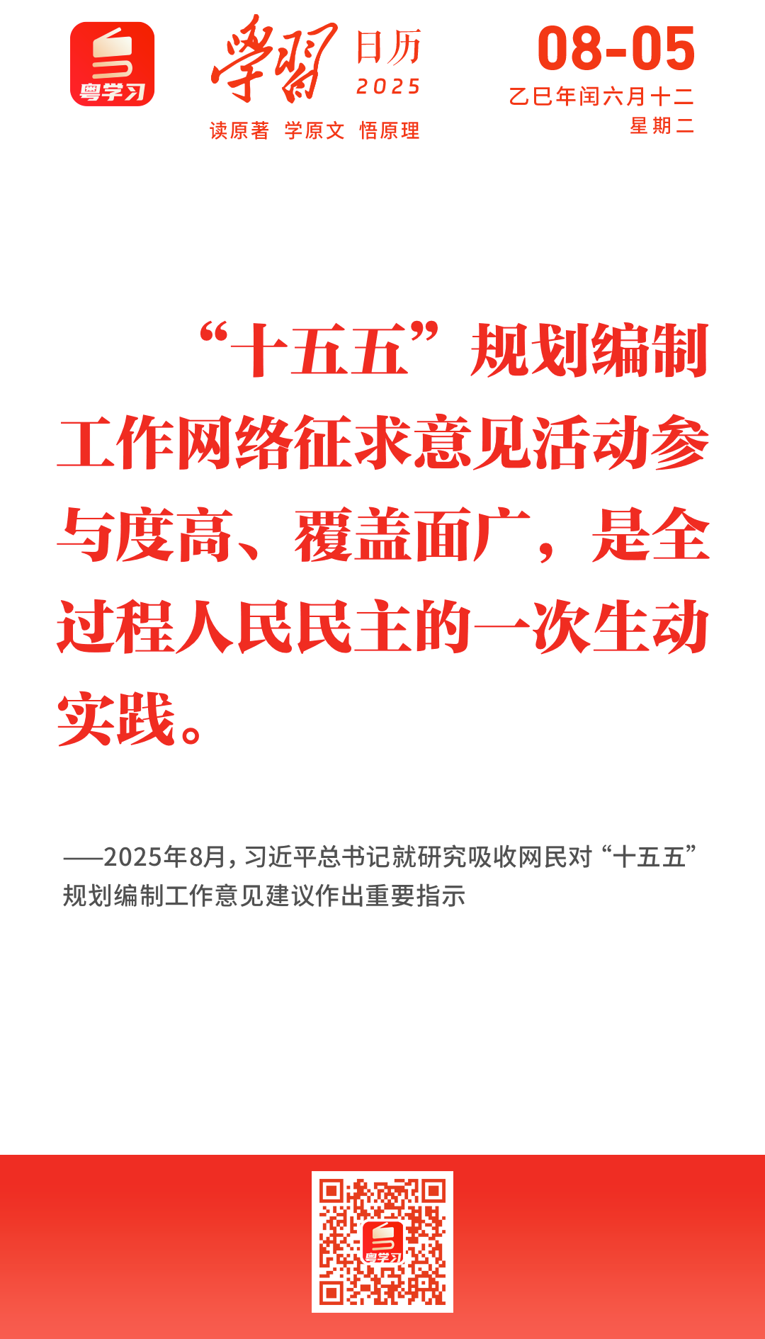 微信图片_20250805090928.png