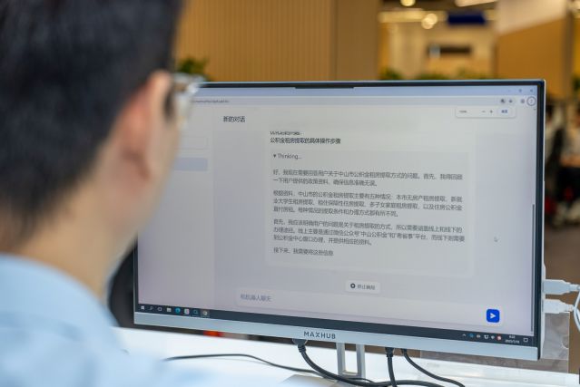 微信图片_20250805105245_副本.jpg