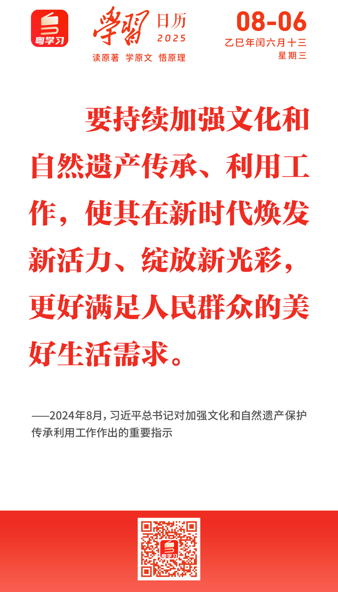 微信图片_20250806091253.png
