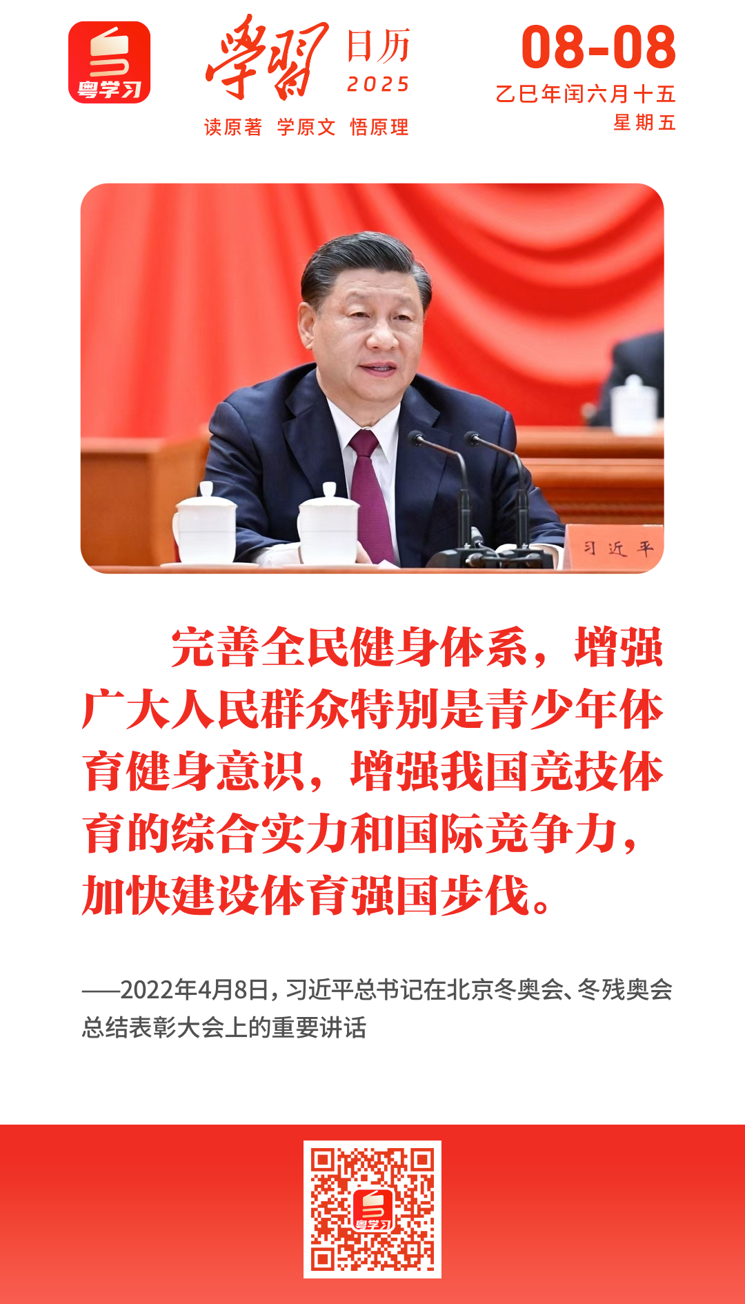 微信图片_20250808090630.png