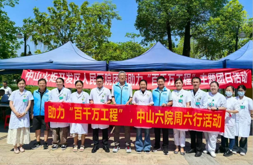 微信图片_2025-08-08_092425_031.png