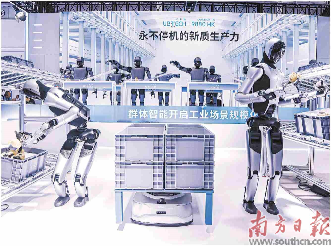 人形機器人在模擬的工廠生產(chǎn)線上展示分揀、搬運等技能。