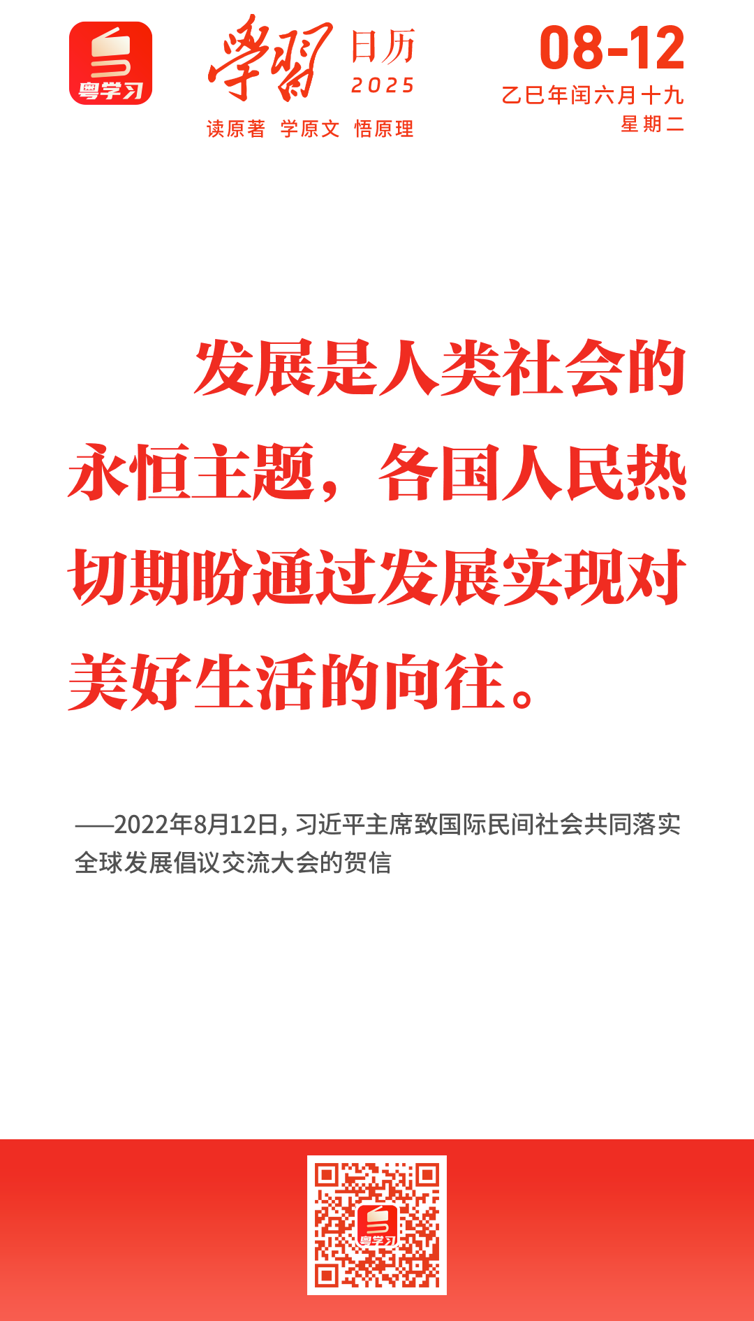 微信圖片_20250812085716.png