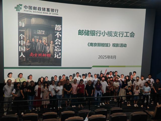 微信图片_20250814165923_841_7.jpg