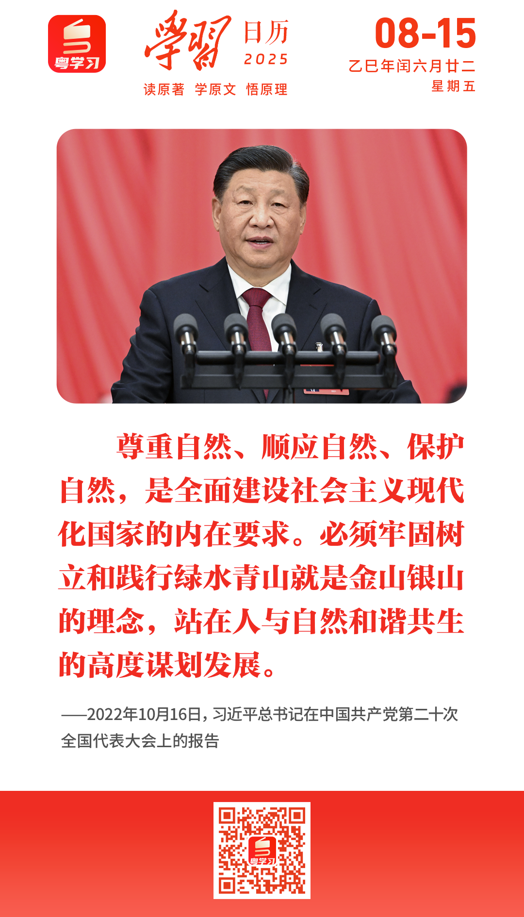 微信圖片_20250815090035.png