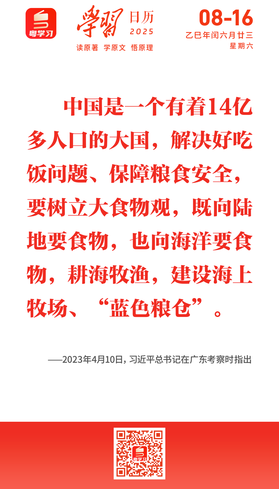 微信圖片_2025-08-16_092148_084.png