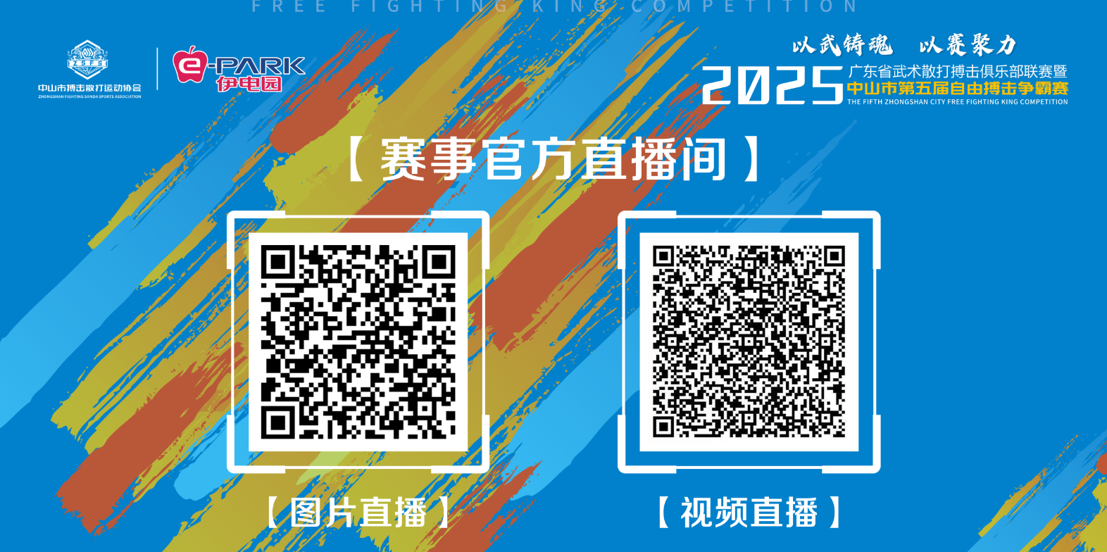 微信圖片_2025-08-16_202332_890.png