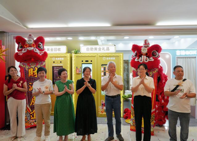 微信圖片_2025-08-17_153308_328_副本_副本.jpg
