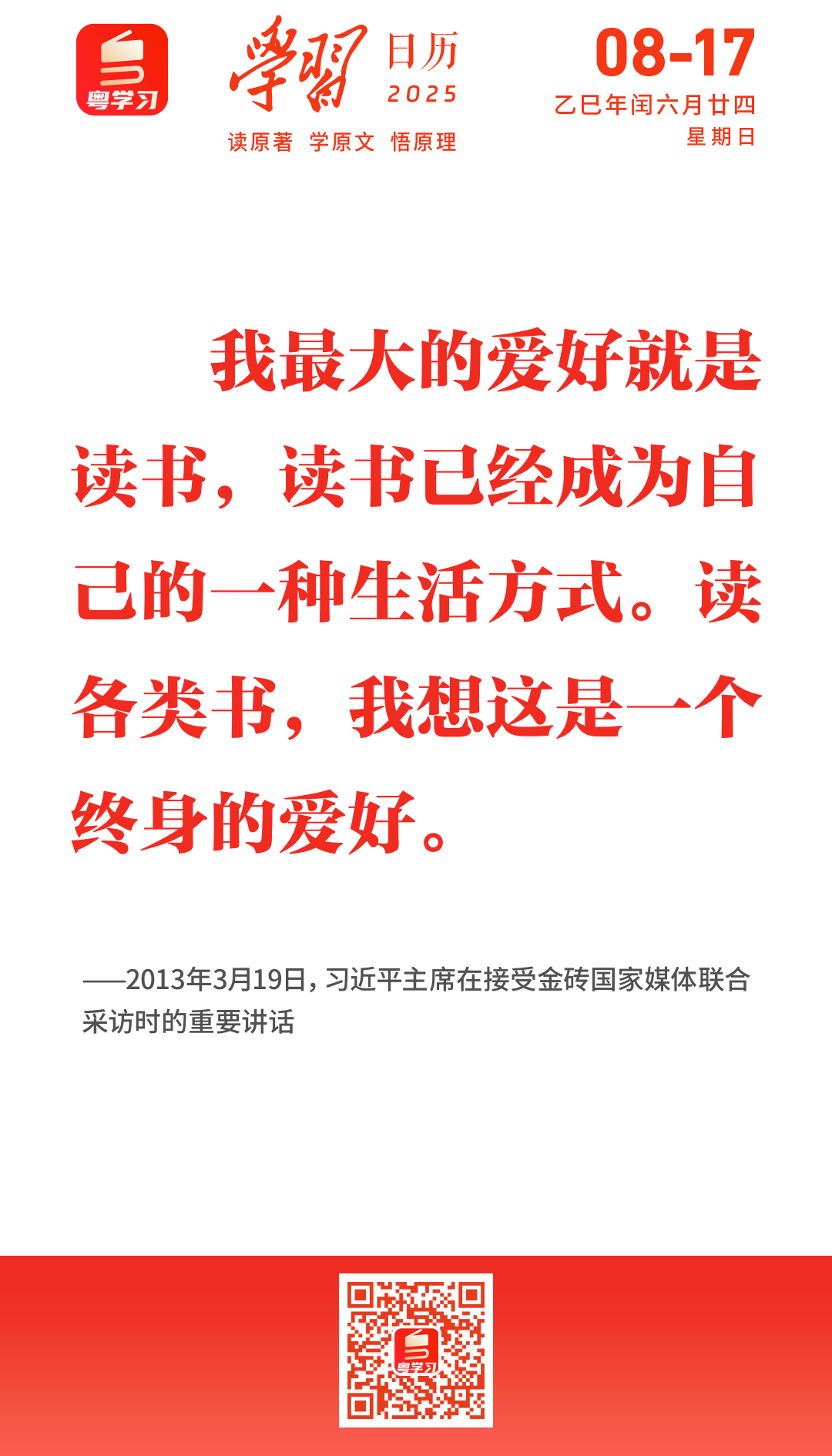 微信圖片_2025-08-17_094025_931.png
