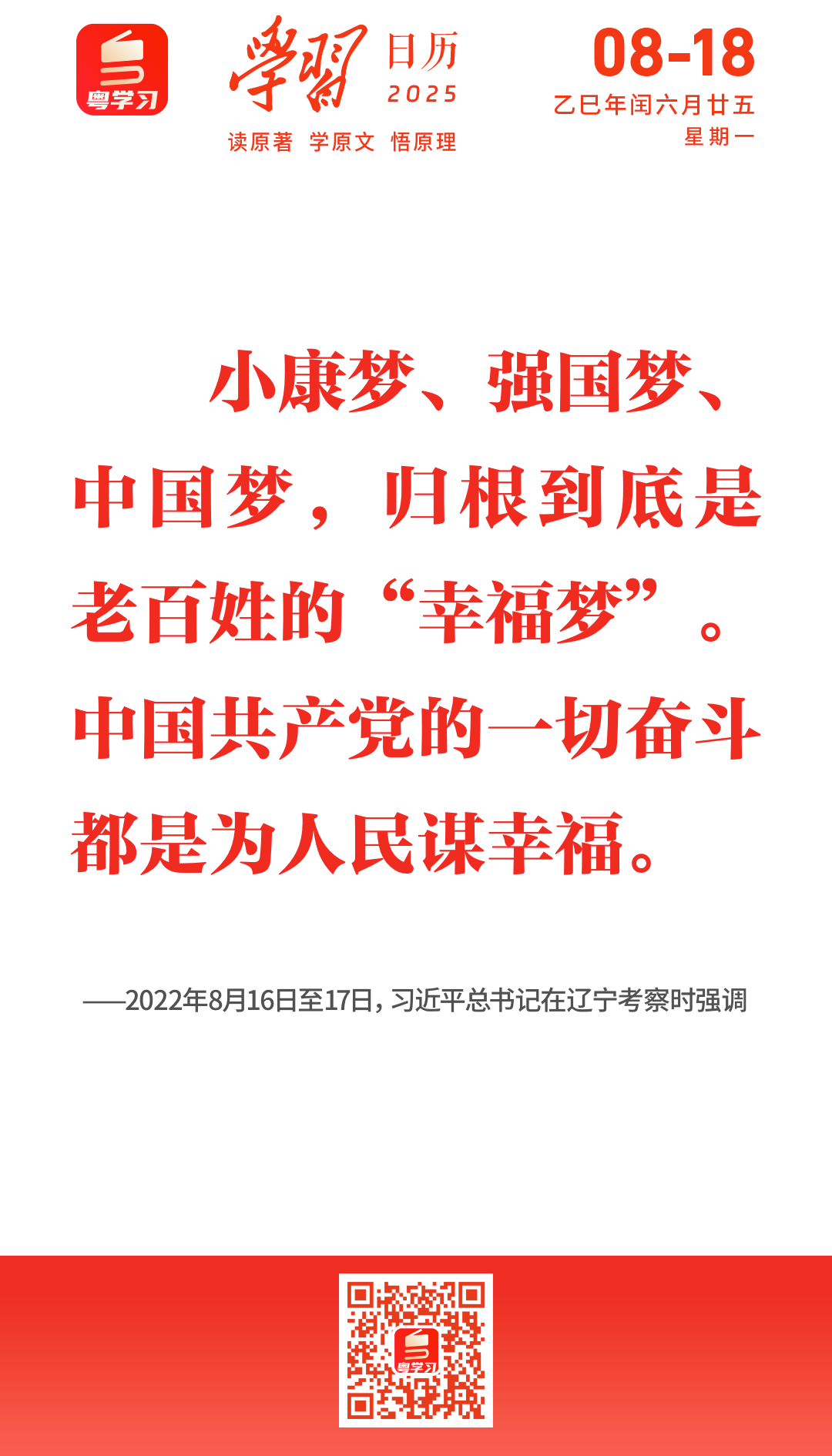 微信圖片_20250818091616.png