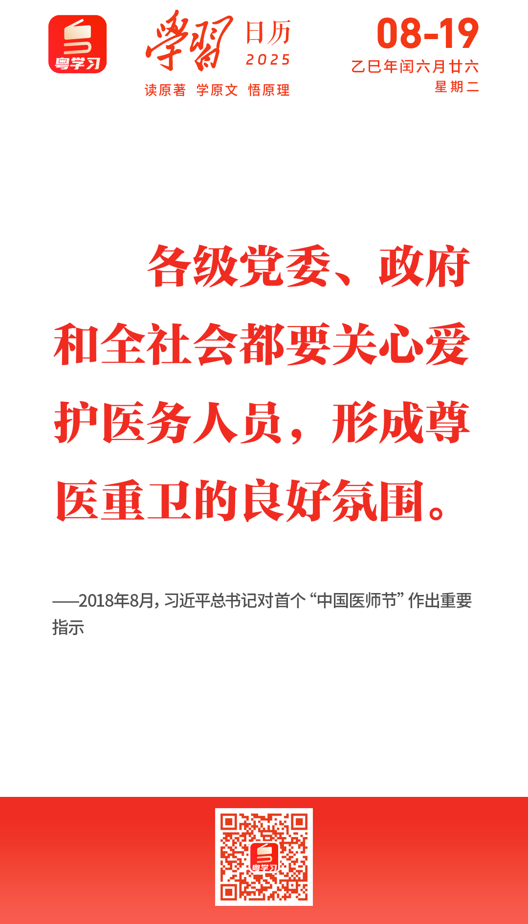 微信图片_20250819091519.png
