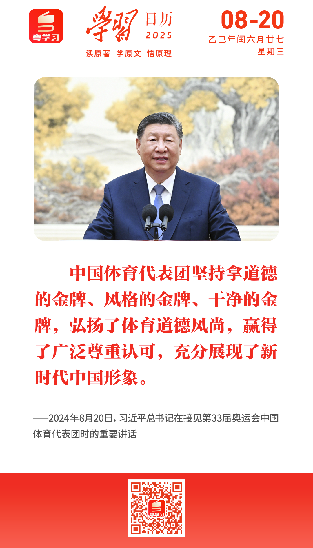 微信图片_20250820090252.png