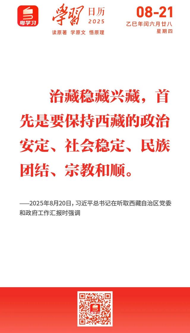 微信圖片_20250821090900.jpg