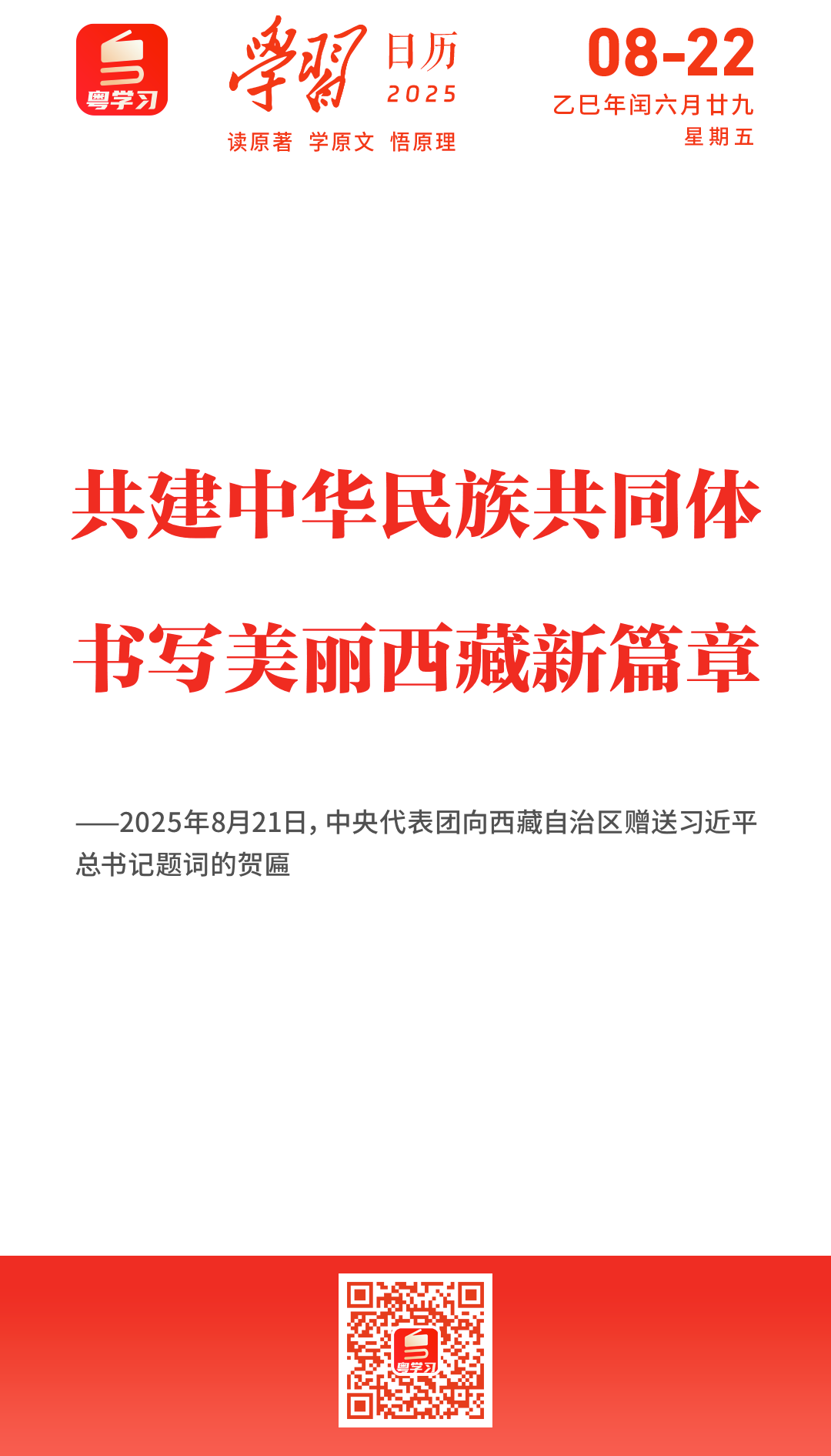 微信圖片_20250822090057.png