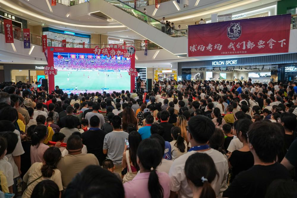 6月29日，市民在南通市内一处商场观看“苏超”比赛直播。新华社记者 李博 摄
