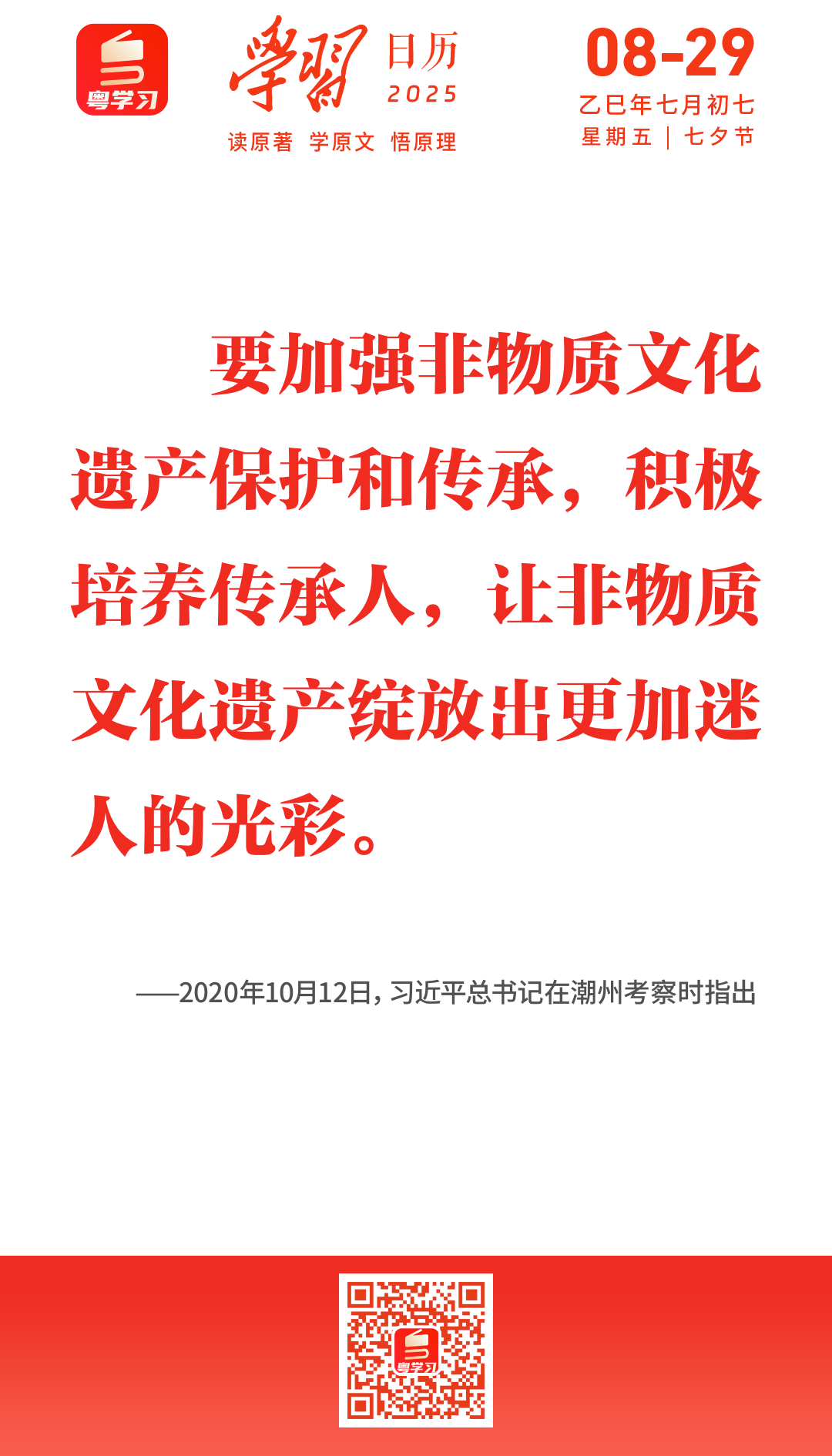 微信图片_20250829091305.png
