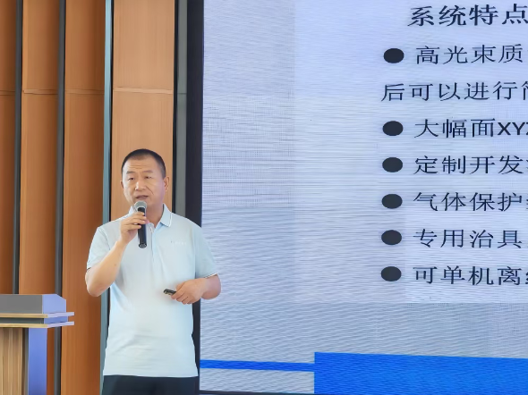 微信圖片_20250829204511.png