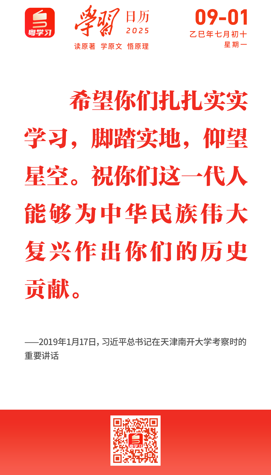 微信圖片_20250901090935.png