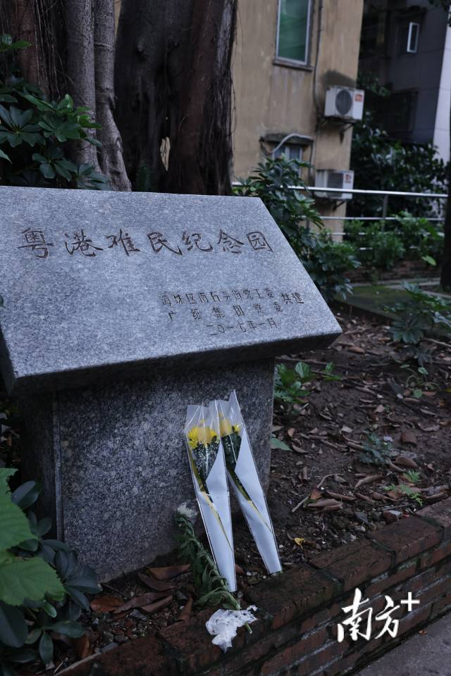 “粤港难民纪念园”石碑前不时有人献花。