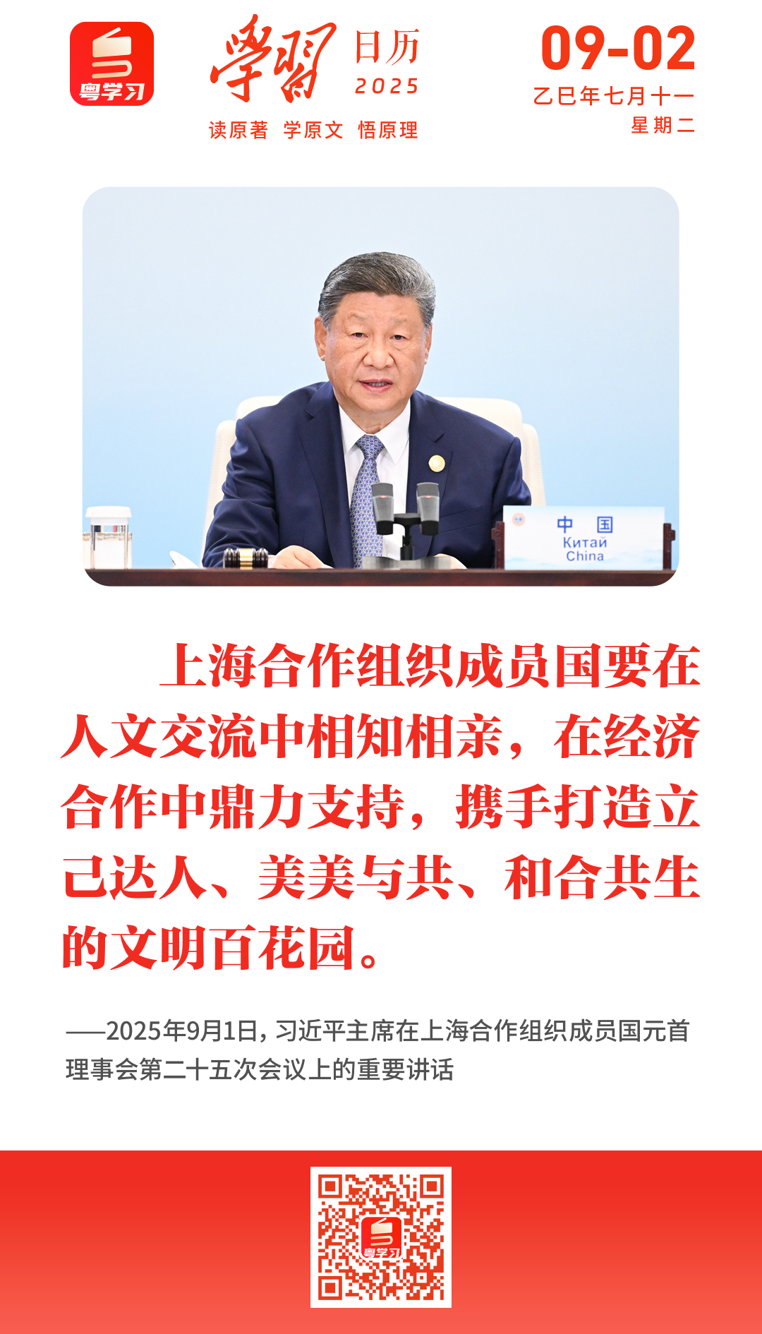微信图片_20250902090000.png