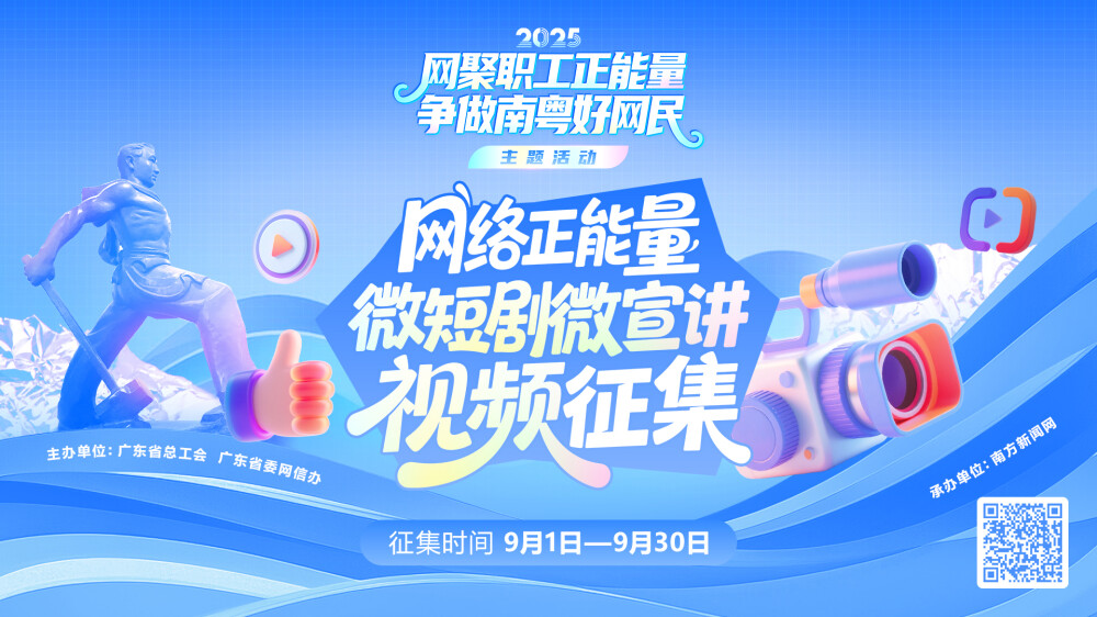 點擊活動海報或識別二維碼參加活動。