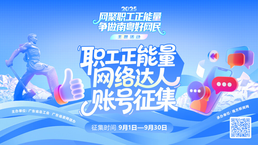 點擊活動海報或識別二維碼參加活動。