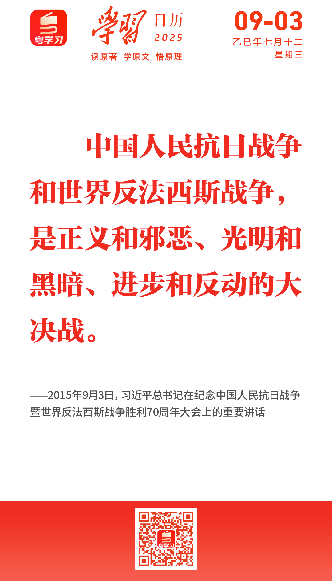 微信圖片_2025-09-03_071053_823.png