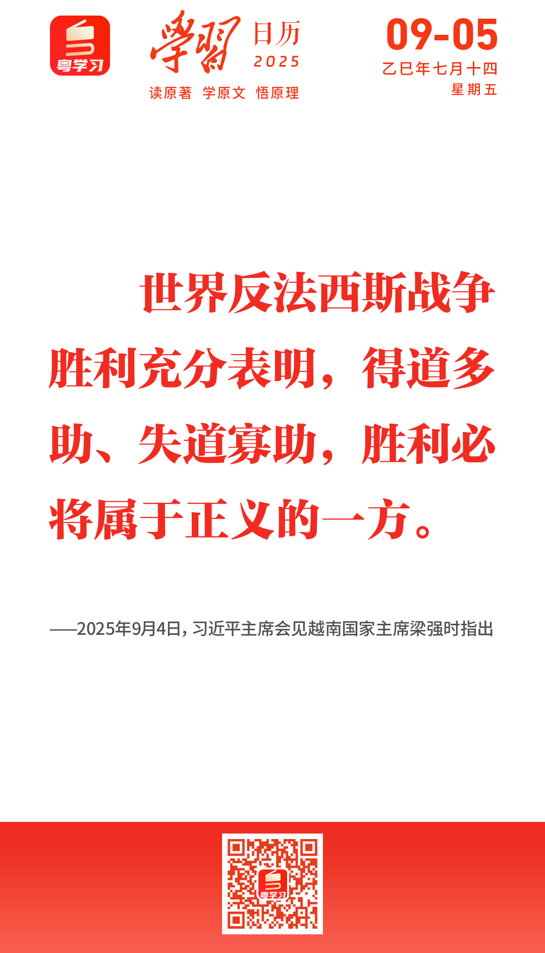 微信图片_20250905091454.png