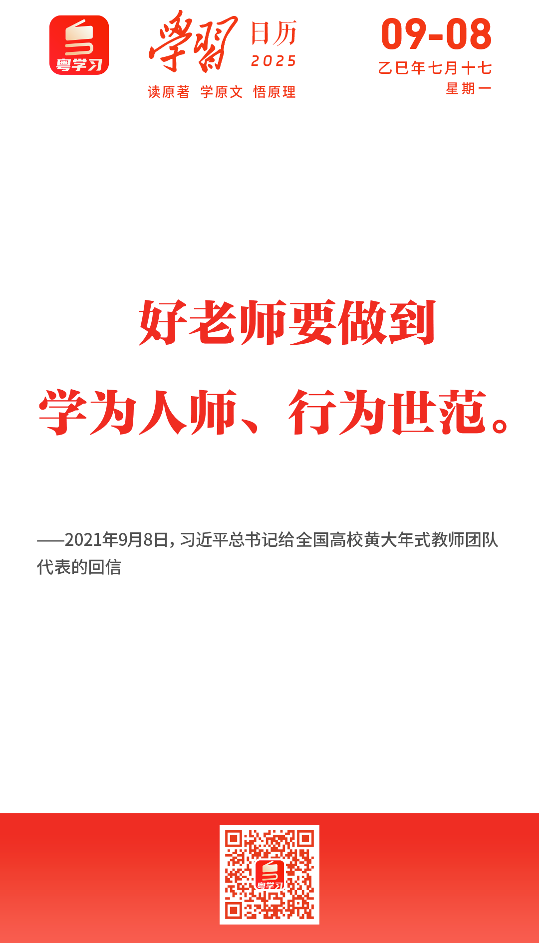 微信圖片_20250908090903.png