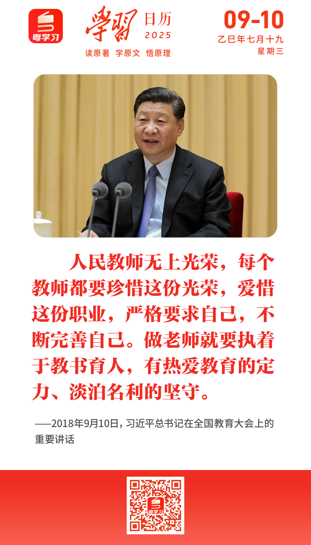 微信图片_20250910090811.png
