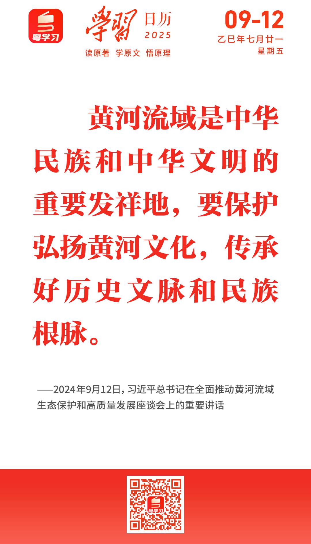 微信圖片_20250912091128.png