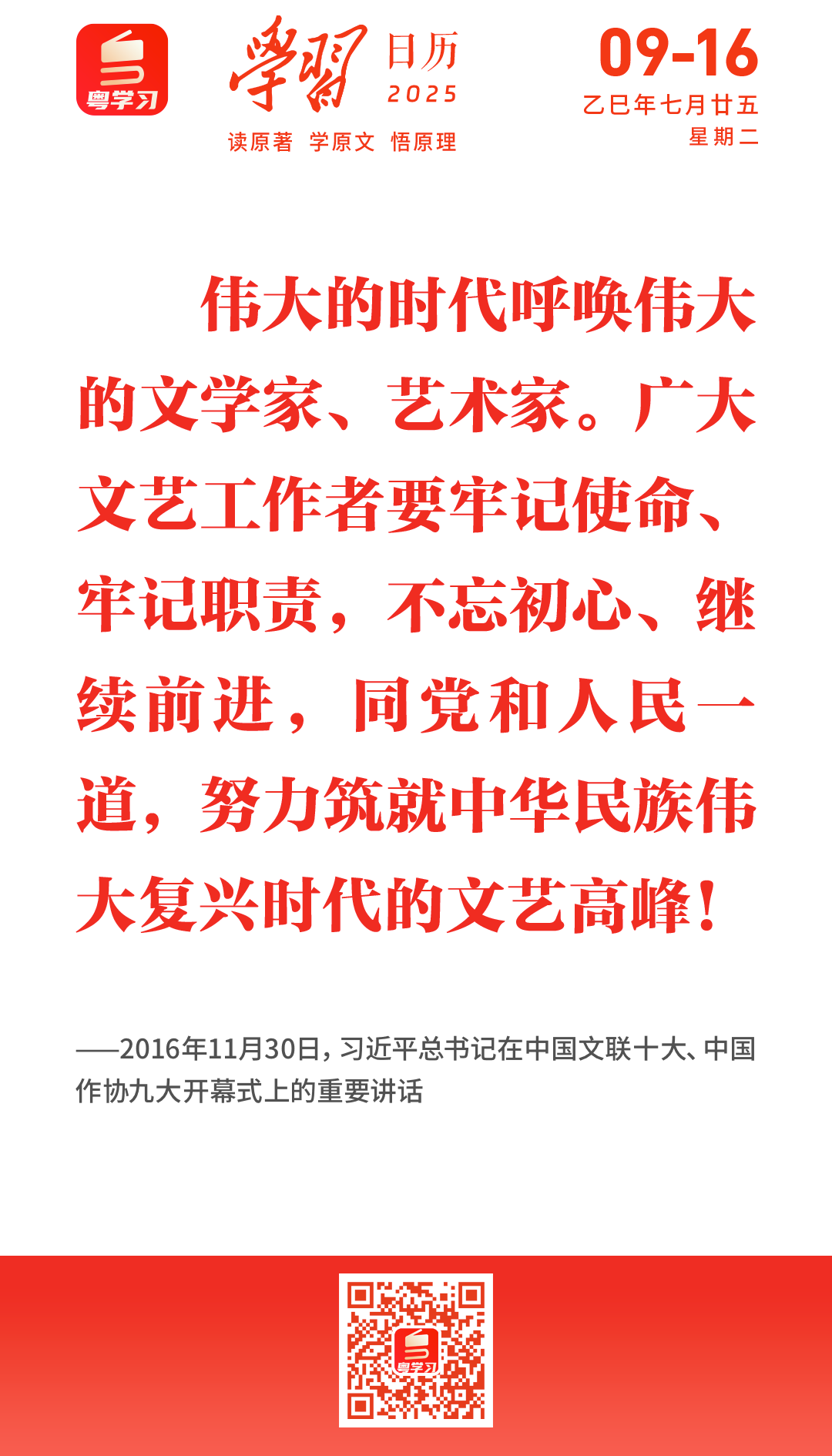 微信图片_20250916090250.png