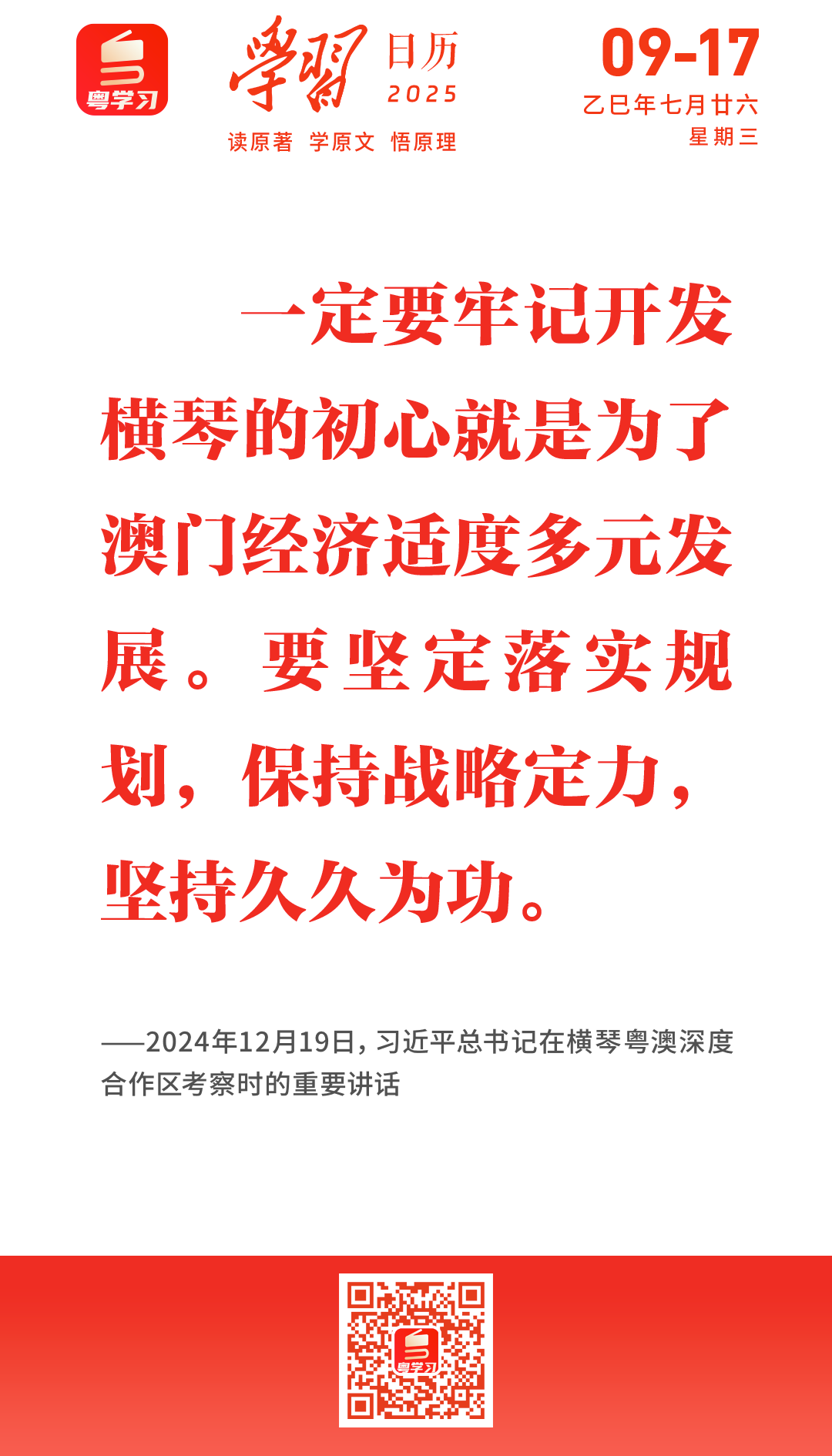 微信图片_20250917085901.png