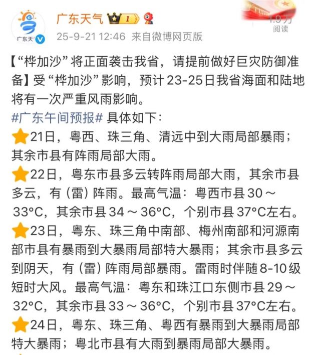 微信圖片_2025-09-21_152847_057.jpg