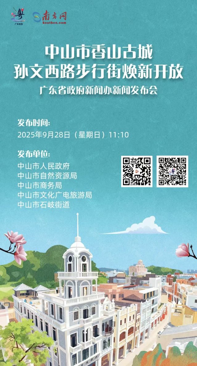 微信图片_2025-09-27_231858_189.jpg