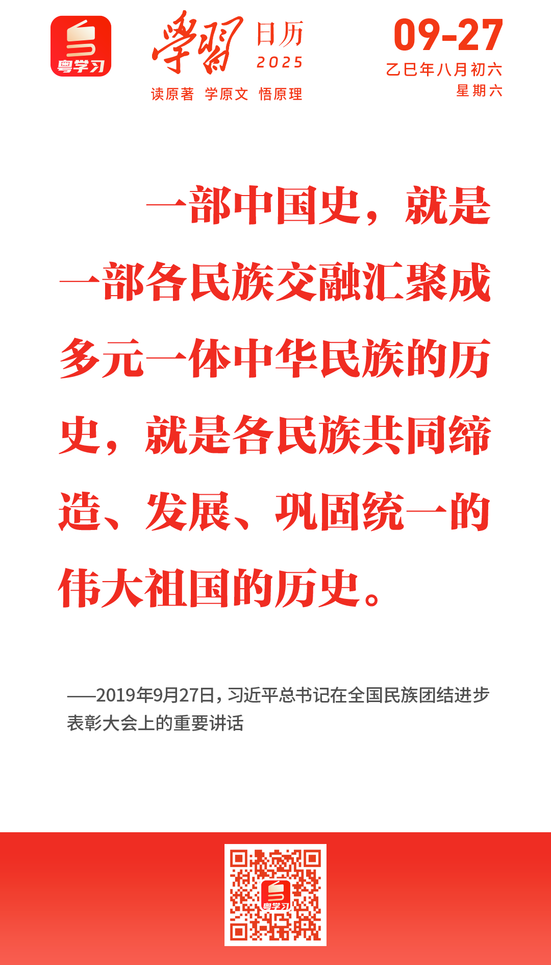 微信图片_2025-09-27_101249_720.png