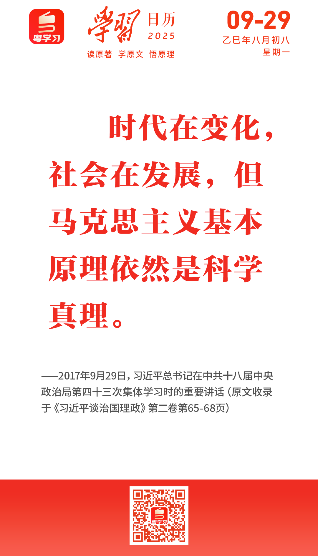 微信图片_2025-09-29_091542_413.png