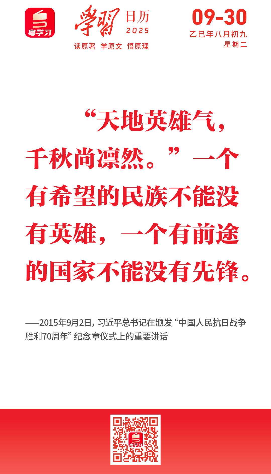 微信圖片_2025-09-30_091318_042.png