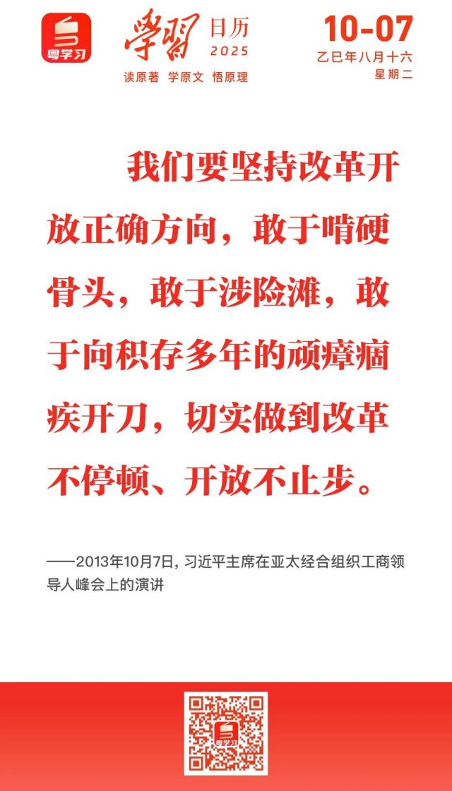 微信圖片_2025-10-07_095607_991.jpg
