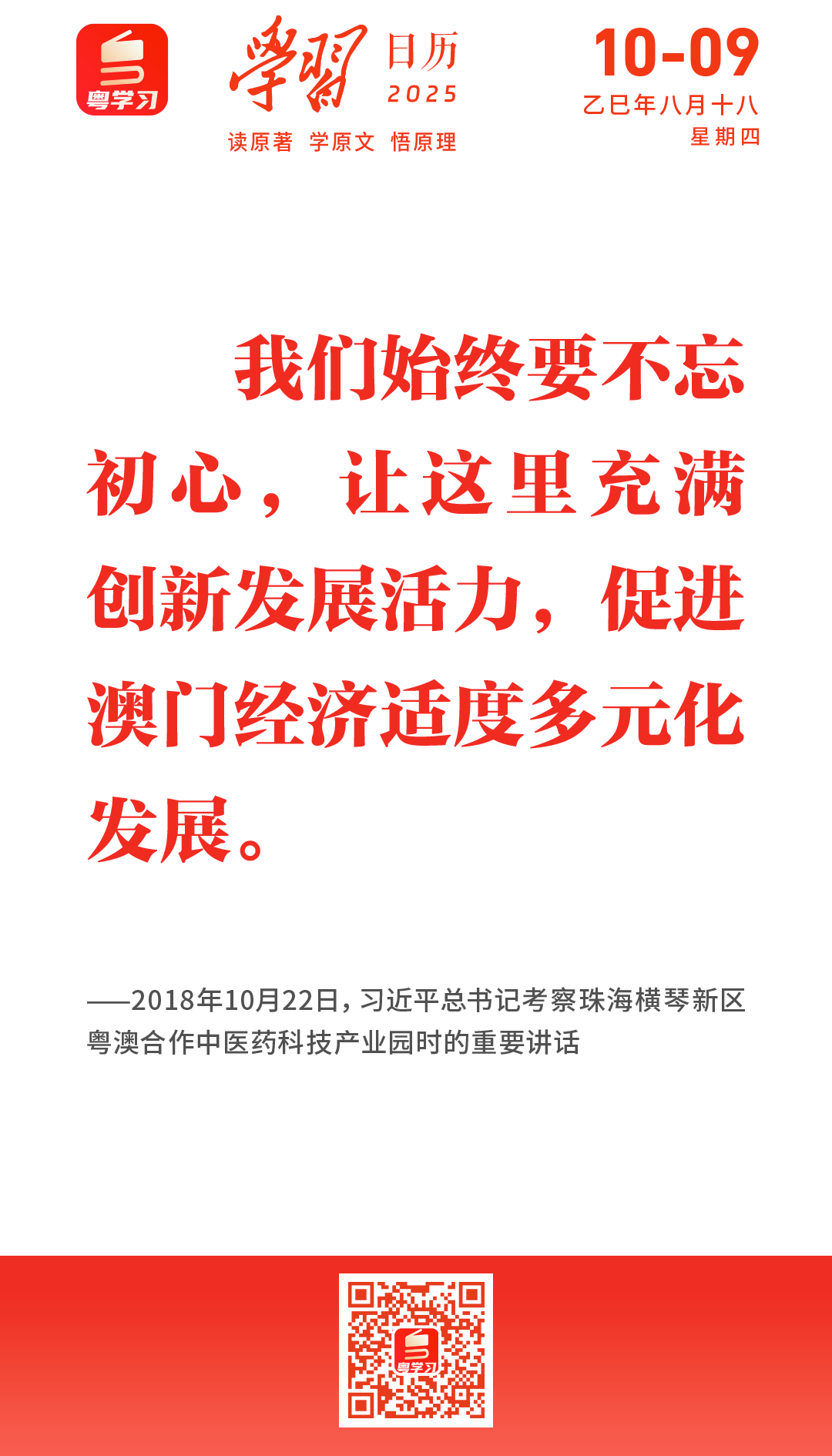 微信圖片_2025-10-09_091256_349.png
