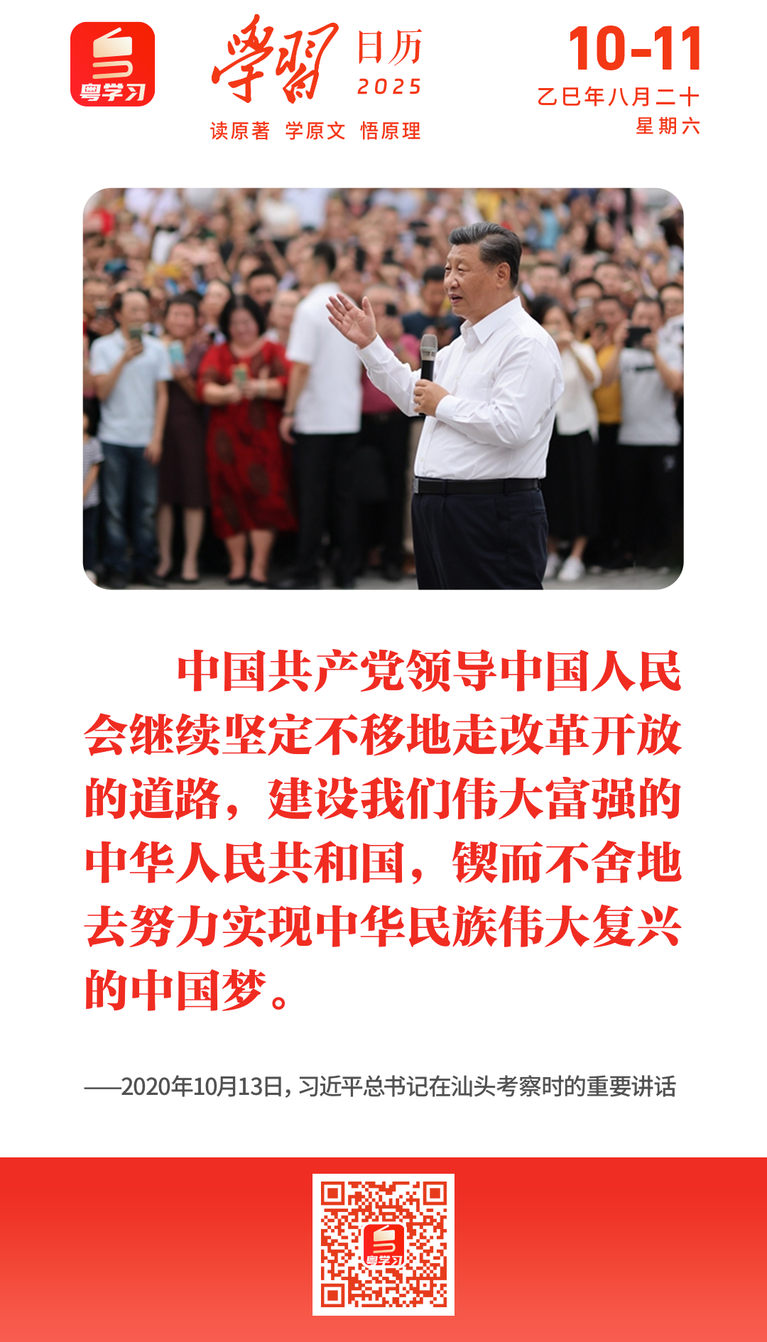 微信圖片_2025-10-11_091705_574.png