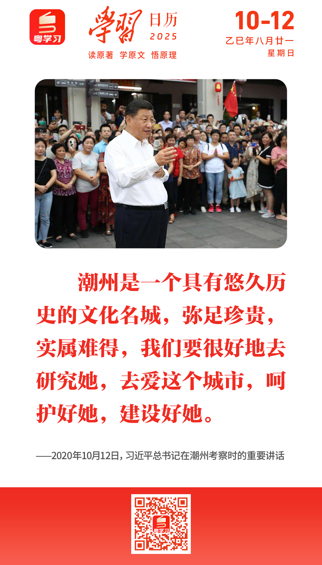 微信图片_2025-10-12_092704_336.png