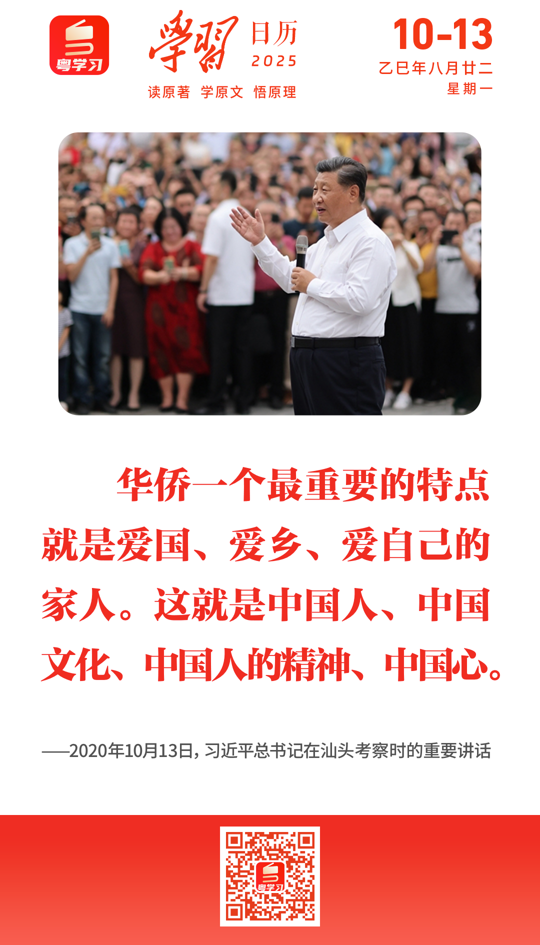微信图片_2025-10-13_091111_401.png